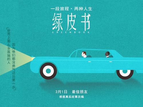 买个假的征兵入伍批准书